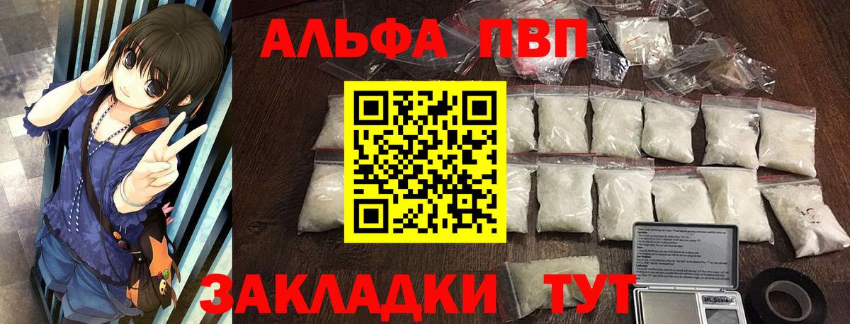 APVP СК КРИС Пушкино