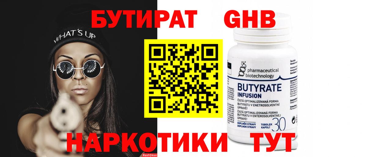 Гашиш Пушкино