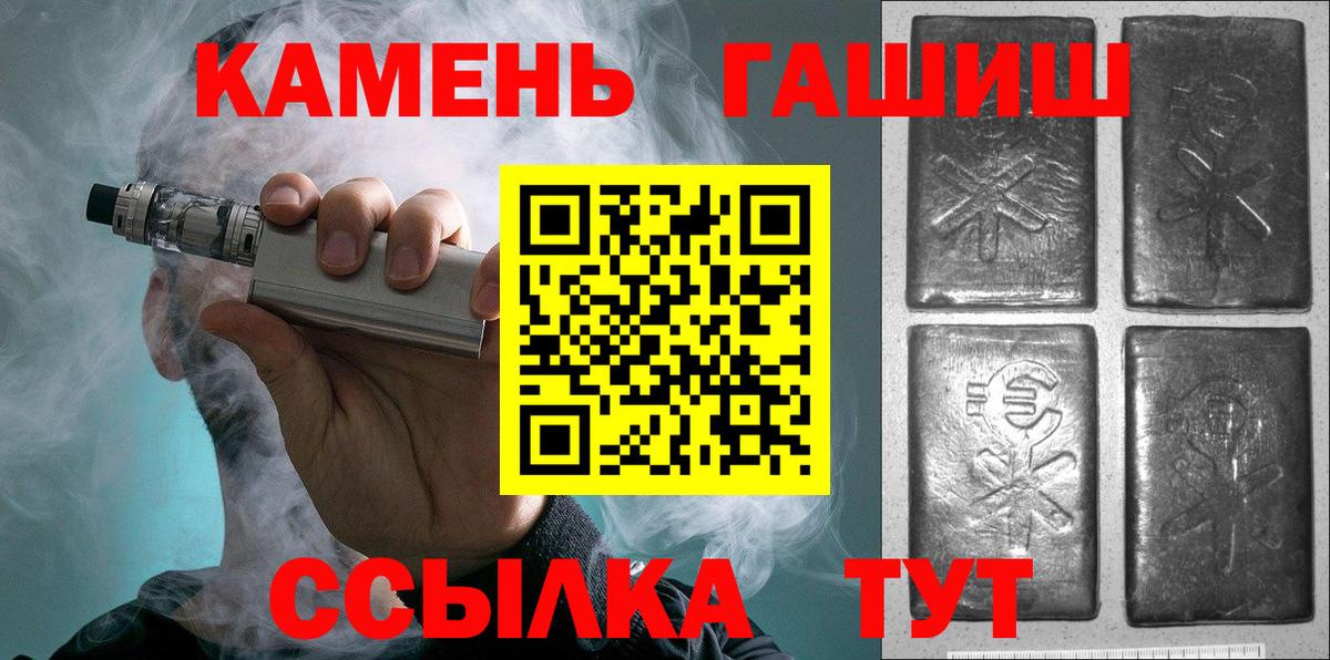 Гашиш VHQ Пушкино