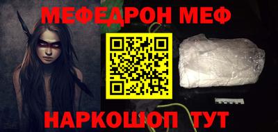 соль курить ск Обь