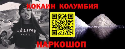соль курить ск Обь