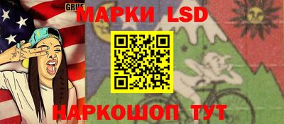 марихуана Обнинск