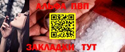 марихуана Обнинск