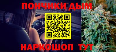 марихуана Обнинск