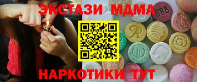 марихуана Обнинск