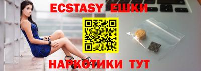соль курить ск Обь