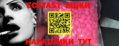 соль курить ск Обь