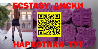 марихуана Обнинск