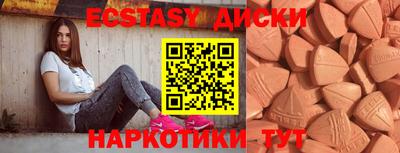 марихуана Обнинск