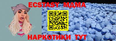марихуана Обнинск
