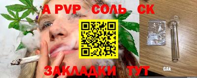 марихуана Обнинск