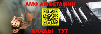 соль курить ск Обь
