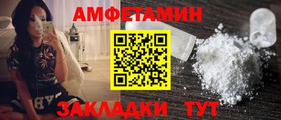 соль курить ск Обь