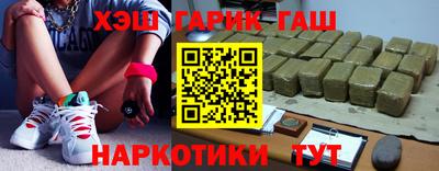 соль курить ск Обь