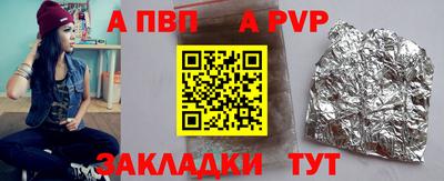 соль курить ск Обь