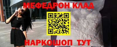 соль курить ск Обь