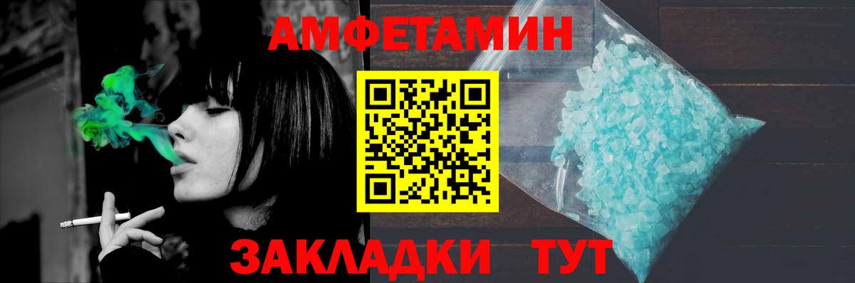 Первитин Декстрометамфетамин 99.9% Пушкино