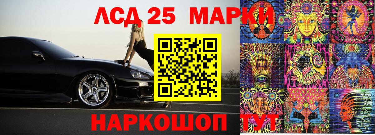 Марки NBOMe 1,5мг  закладка  Вход с VPN  Пушкино  Марки NBOMe 1,5мг  Марки N-bome 