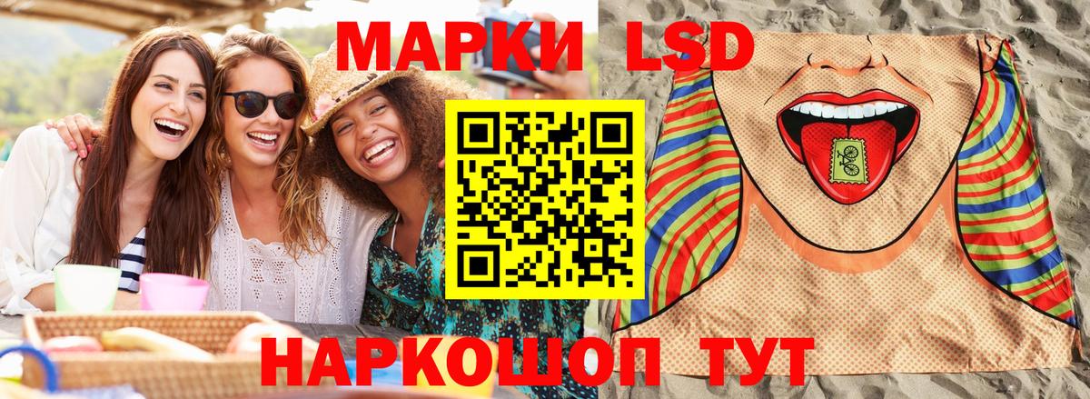 Марки N-bome 1,5мг Пушкино