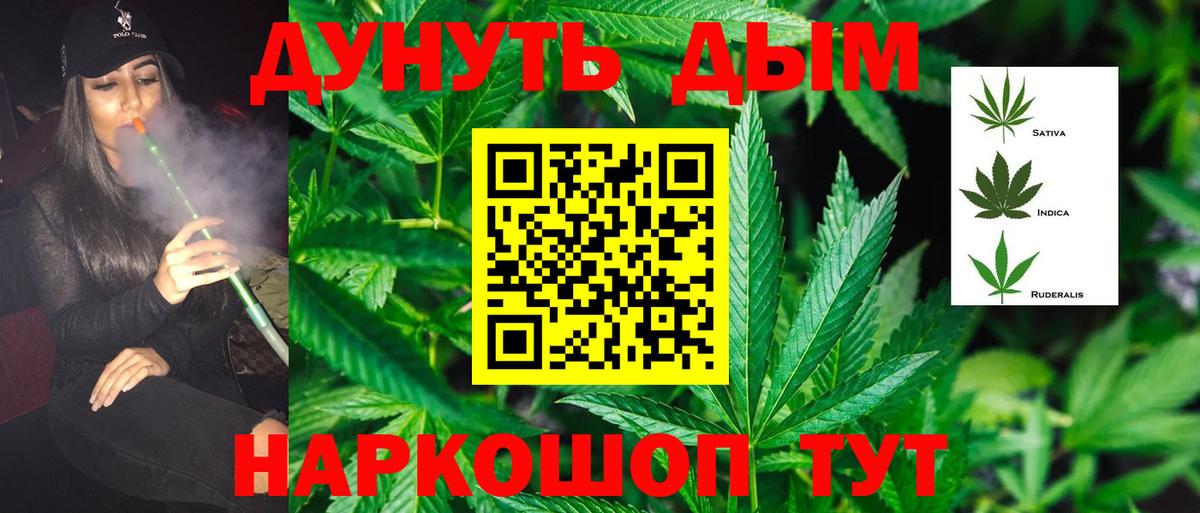 Пушкино  Канабис Ganja  Вход с VPN  Бошки Шишки LSD WEED  Бошки марихуана марихуана  Шишки марихуана VHQ 